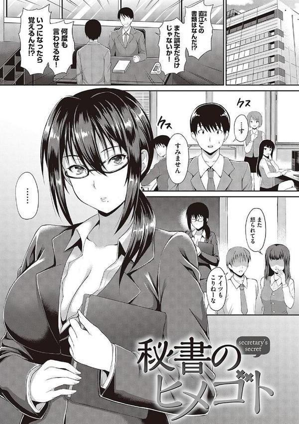 少女ドロップ 【デジタル特装版】【雨野しぐれ】 エロ画像 019