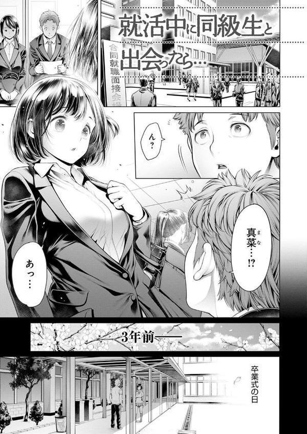 ＃今までで一番良かったセックス【おかゆさん】 無料エロ漫画（同人誌）サンプル画像021