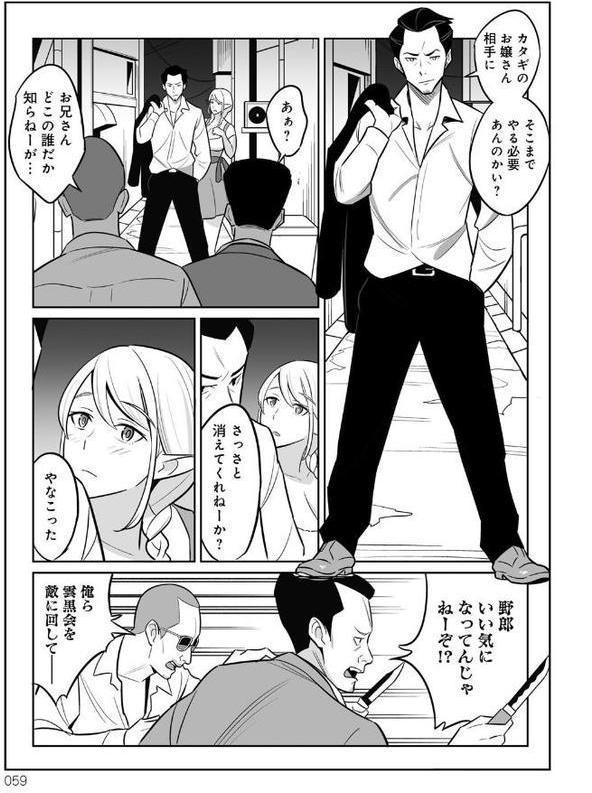 ムチ肉ヘブンでパンパンパン【アルプス一万堂】 エロ画像 021