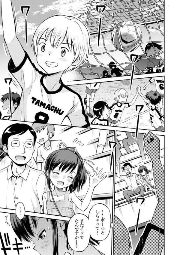 ネトラレ三角関係 【デジタル特装版】【たまちゆき】 無料エロ漫画（同人誌）サンプル画像021
