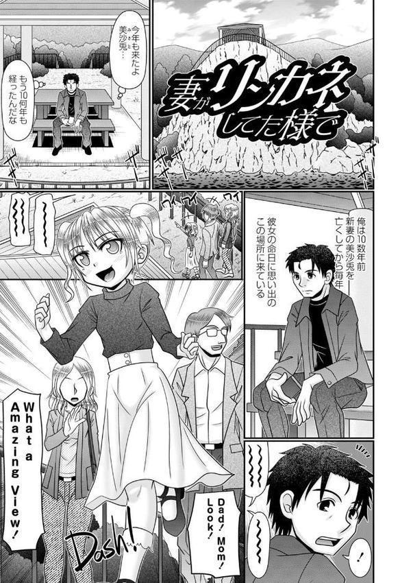 ちっぱい牝ッ娘はつじょー期【通常版】