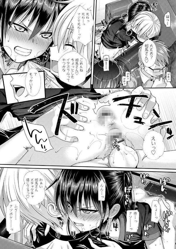 プロトタイプロ●ータ【FANZA限定特典付き】 無料エロ漫画（同人誌）サンプル画像021