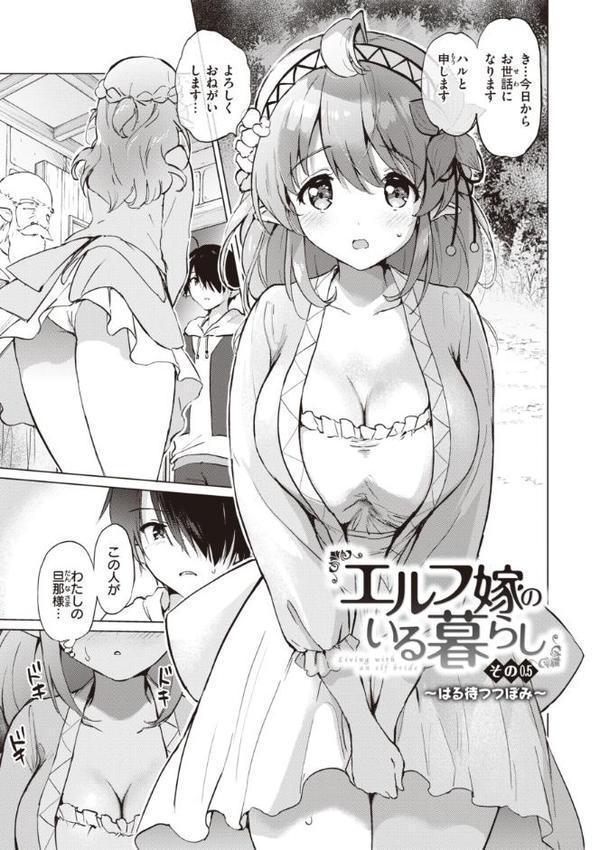 蜜月パラダイス hitomi無料エロ漫画（同人誌）サンプル画像021