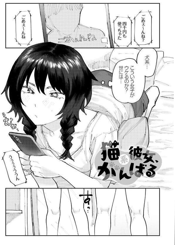 ふたりよがり【FANZA限定特典付き】 無料エロ漫画（同人誌）サンプル画像021