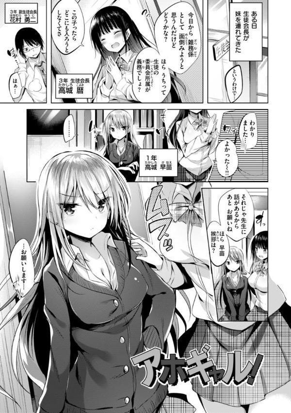 kakao Early Days【kakao】 無料エロ漫画（同人誌）サンプル画像021