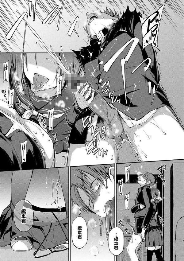 キミが、イイ。【FANZA限定版】【名仁川るい コミックバベル編集部】 無料エロ漫画（同人誌）サンプル画像021
