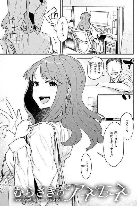 抱かれてあげるっ！【層積】 エロ画像 021