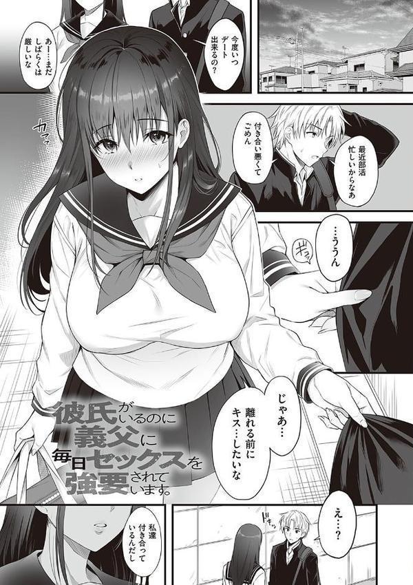 少女ドロップ 【デジタル特装版】【雨野しぐれ】 エロ画像 022