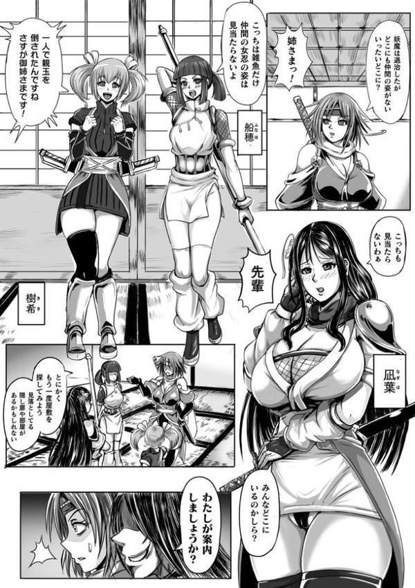別冊コミックアンリアル 人間牧場編デジタル版 Vol.10【みな本 彩社長 有間乃ユウキ 三風呂】 無料エロ漫画（同人誌）サンプル画像020