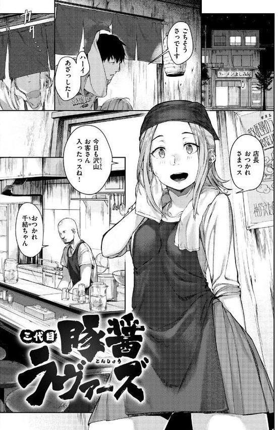 春と青【楝蛙】 無料エロ漫画（同人誌）サンプル画像020