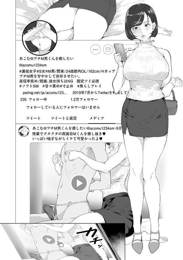 乳柔らかめ、キス多めで。【ナビエ遥か2T】 無料エロ漫画（同人誌）サンプル画像020