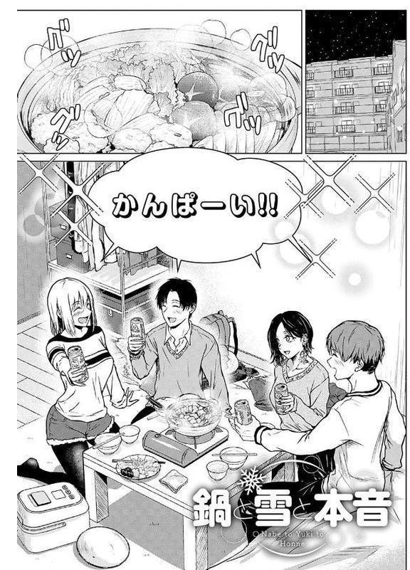 これから 【デジタル特装版】【たまび】 エロ画像 018