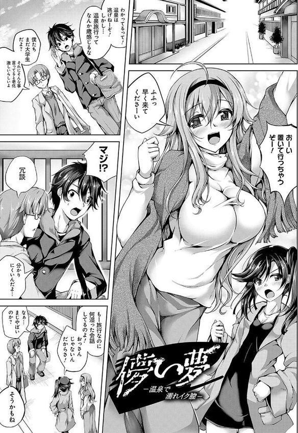 恋華吹雪【舞猫ルル】 エロ画像 020