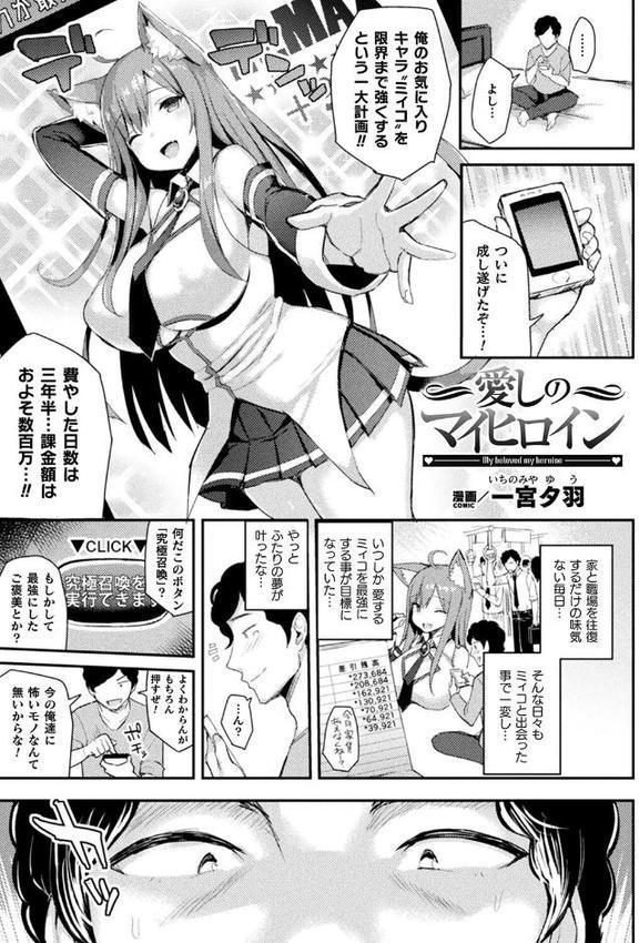 コミックアンリアル ザ・ベスト 幻想パイズリコレクション 無料エロ漫画（同人誌）サンプル画像021