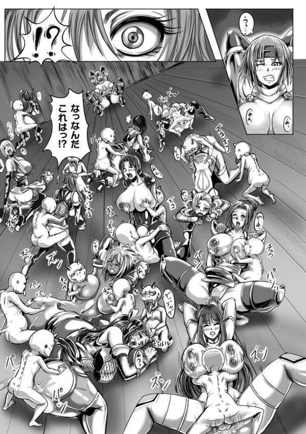 別冊コミックアンリアル 人間牧場編デジタル版 Vol.10【みな本 彩社長 有間乃ユウキ 三風呂】 無料エロ漫画（同人誌）サンプル画像023