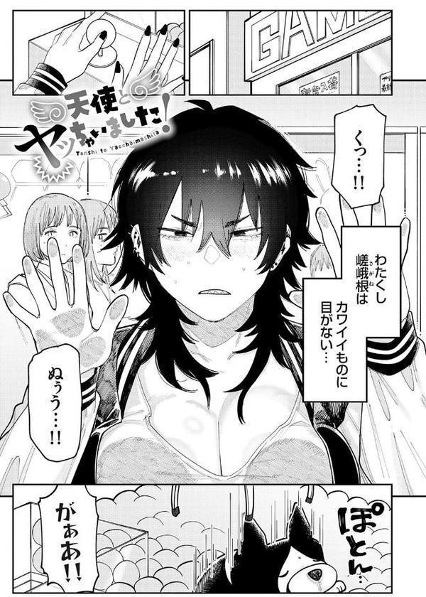 ふたりよがり【FANZA限定特典付き】 無料エロ漫画（同人誌）サンプル画像023