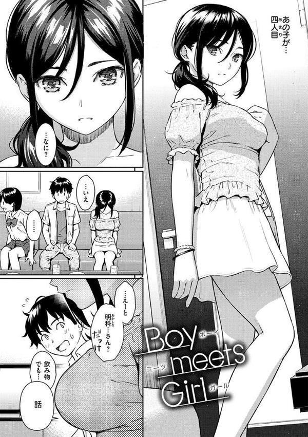 求愛エトランゼ【ホムンクルス】 無料エロ漫画（同人誌）サンプル画像023