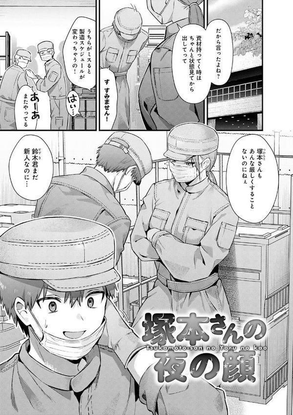 ゆあぴゅあ【デジタル特装版】【餅田こゆび】 無料エロ漫画（同人誌）サンプル画像022