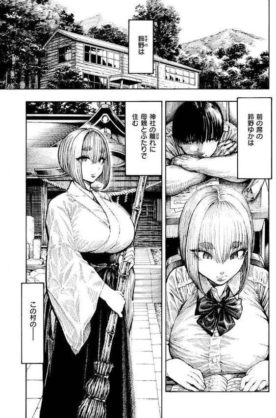 熱帯夜【昼寝】 エロ画像 023