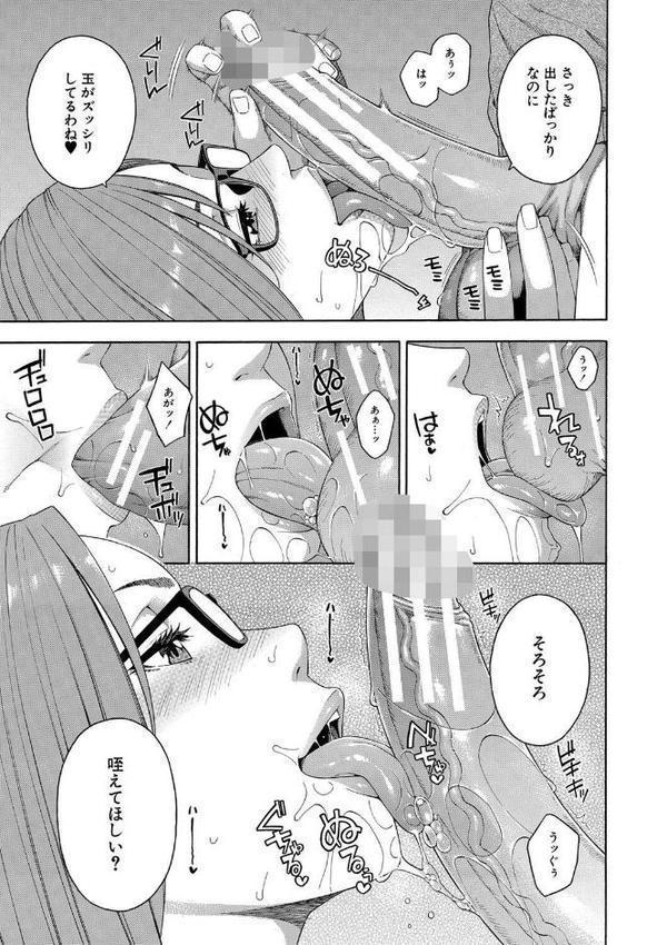 フェラチオ研究部【ぞんだ MUJIN編集部】 エロ画像 022