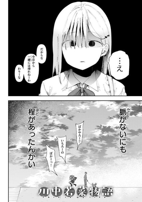 どすけべかわいこたん【デジタル版限定おまけ付き】【どえむたん】 無料エロ漫画（同人誌）サンプル画像022