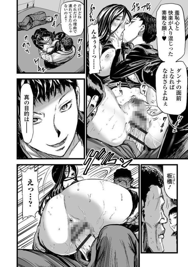 ヒップドリーマー【山田タヒチ】 無料エロ漫画（同人誌）サンプル画像022
