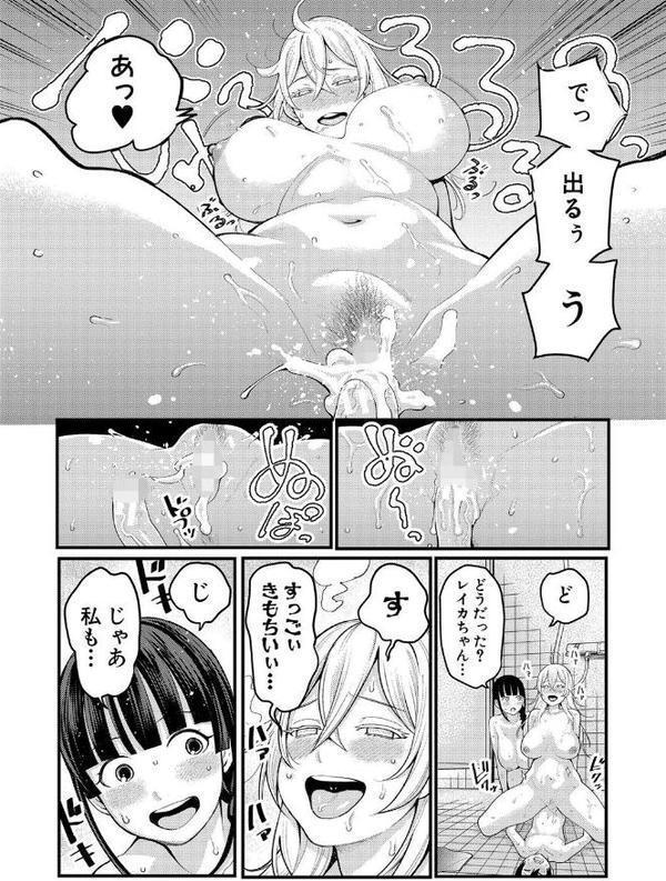 超おね×パコパコパコ【アガタ】 無料エロ漫画（同人誌）サンプル画像021