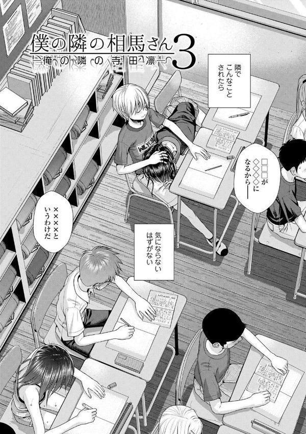 プロトタイプロ●ータ【FANZA限定特典付き】 無料エロ漫画（同人誌）サンプル画像022