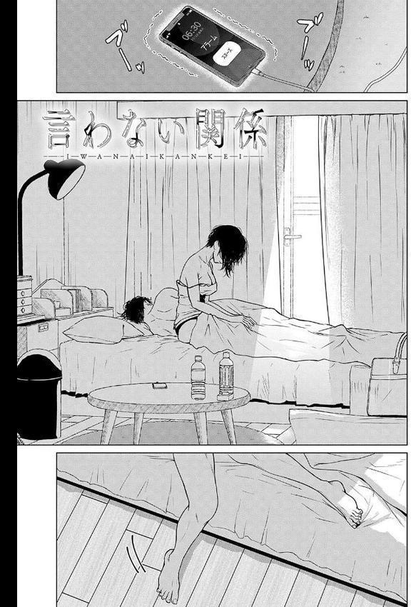 これから 【デジタル特装版】【たまび】 エロ画像 020