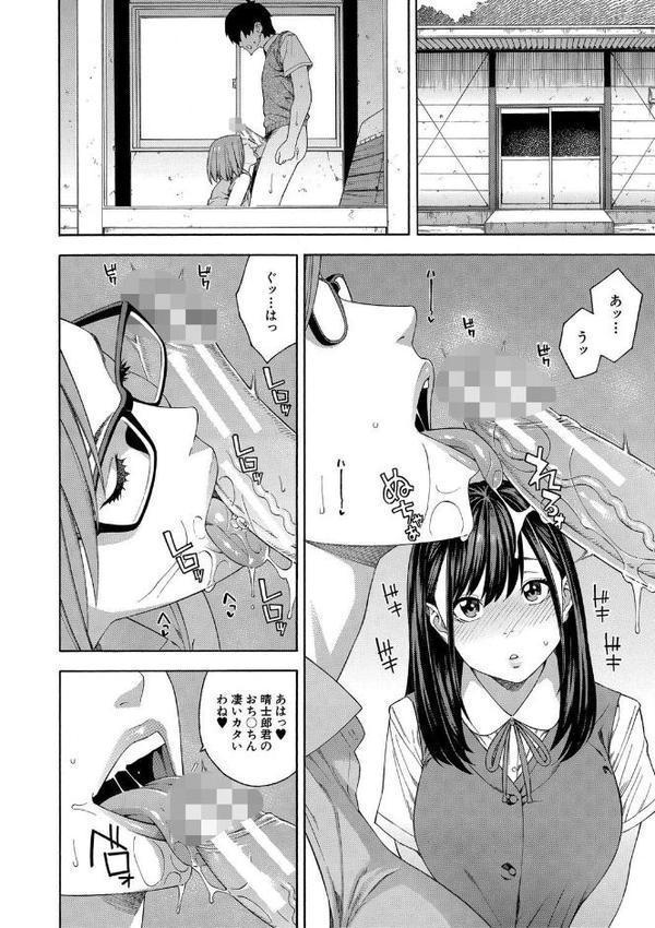フェラチオ研究部【ぞんだ MUJIN編集部】 エロ画像 021