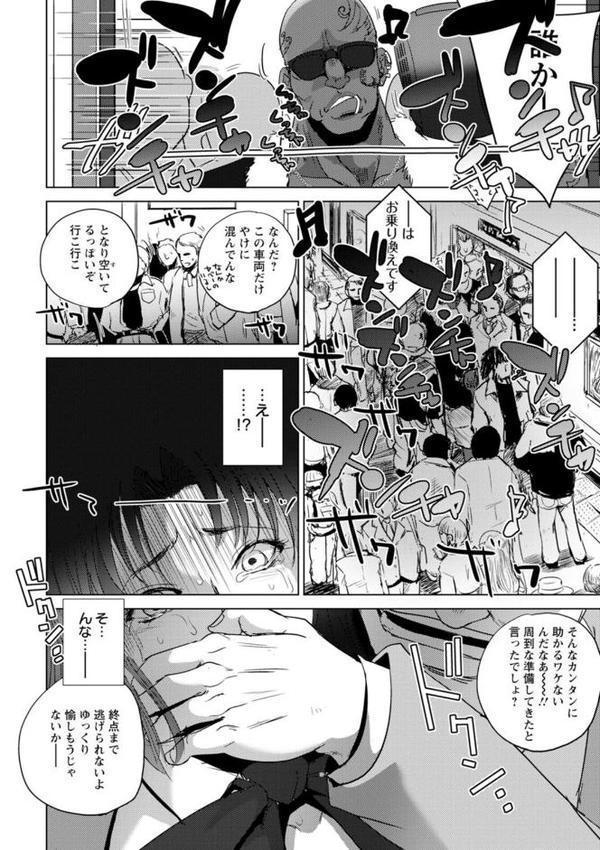 標的【デイノジ】 エロ画像 022