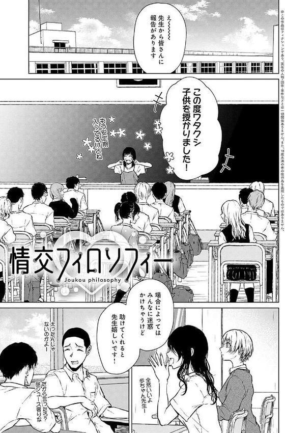 これから 【デジタル特装版】【たまび】 エロ画像 022