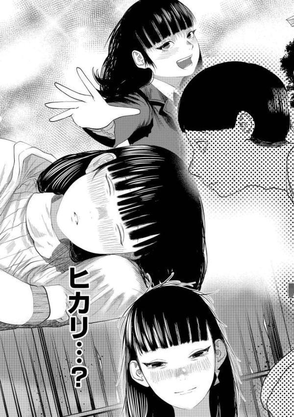 もう、君でイキたくない。【単行本版】【てぃーろんたろん COMIC快艶編集部】 エロ画像 025