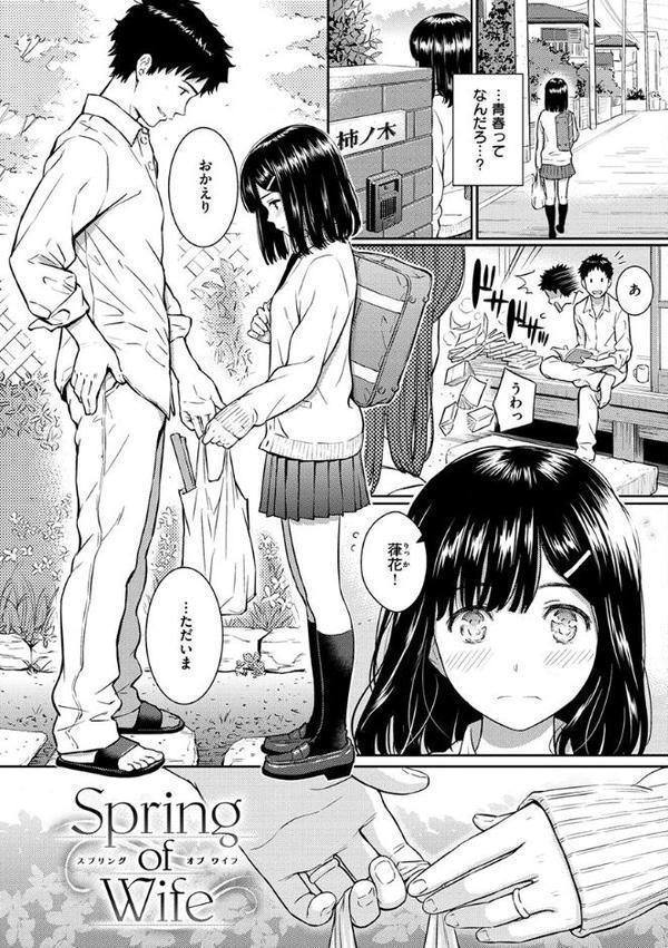 求愛エトランゼ【ホムンクルス】 無料エロ漫画（同人誌）サンプル画像025