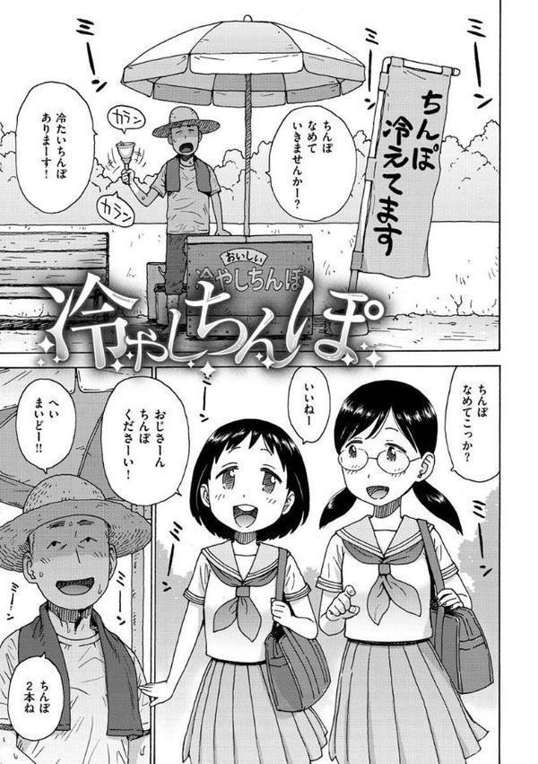 裸空間の世界とか【かるま龍狼】 無料エロ漫画（同人誌）サンプル画像025