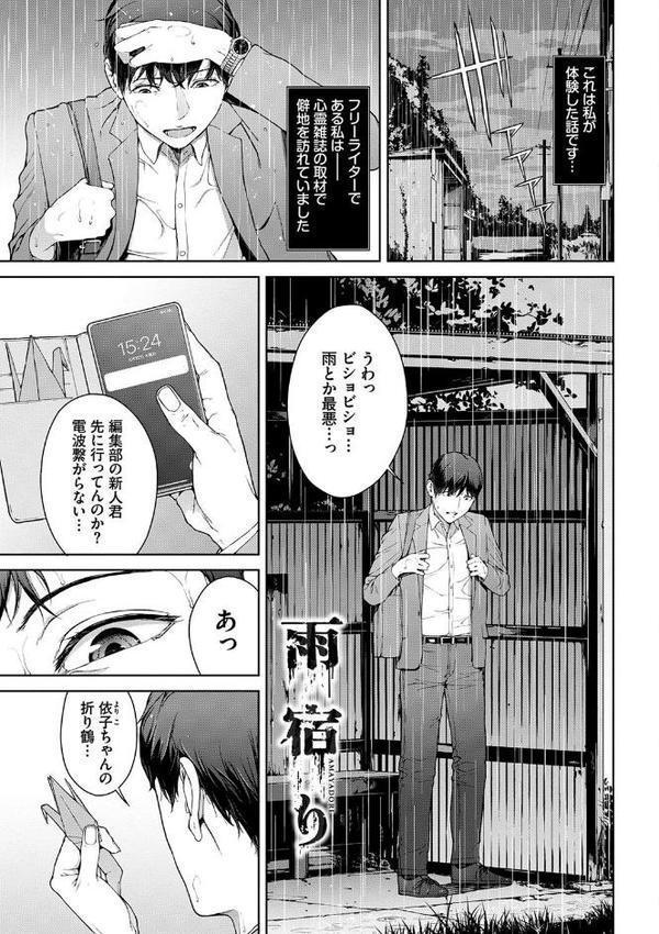 閲覧シリーズ【岩崎ユウキ コミックバベル編集部】 エロ画像 025