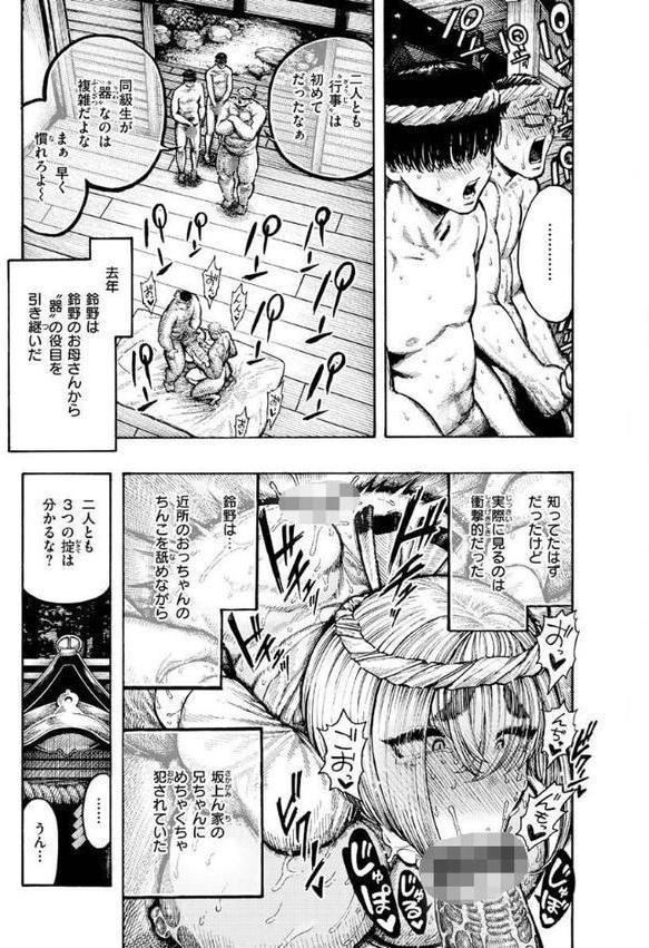 熱帯夜【昼寝】 エロ画像 025