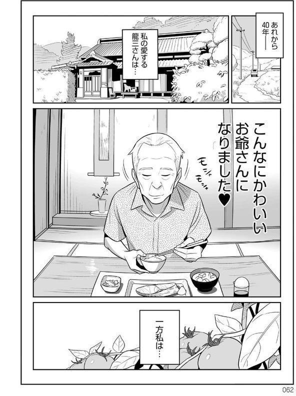 ムチ肉ヘブンでパンパンパン【アルプス一万堂】 エロ画像 024
