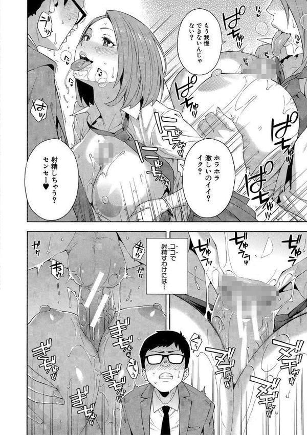 犯してあげる▼【ぞんだ MUJIN編集部】 無料エロ漫画（同人誌）サンプル画像024
