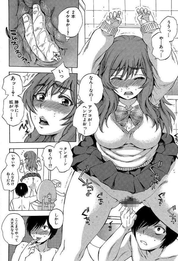 えあエッチ！〜認識されないSEX三昧な日々〜【1話立ち読み付き】【サブスカ MUJIN編集部】 無料エロ漫画（同人誌）サンプル画像023