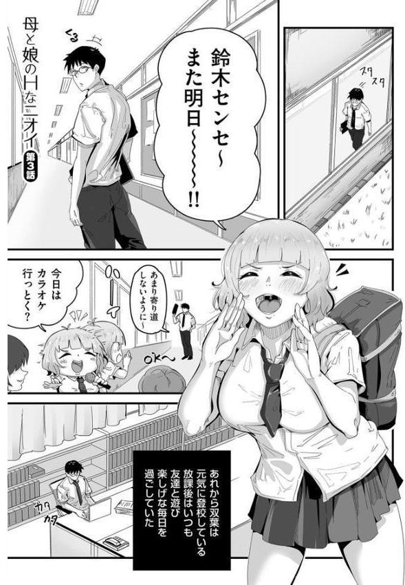 剛毛カノジョ【電子特装版】【ワキミウンテン】 無料エロ漫画（同人誌）サンプル画像023