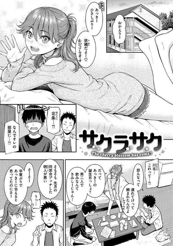 求愛エトランゼ【ホムンクルス】 無料エロ漫画（同人誌）サンプル画像024