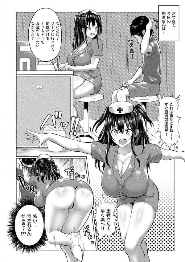 乳柔らかめ、キス多めで。【ナビエ遥か2T】 無料エロ漫画（同人誌）サンプル画像024