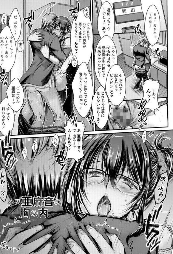 このコのアレが私の子宮を狂わせる【デジタル版】【タケイツカサ】 hitomi無料エロ漫画（同人誌）サンプル画像024