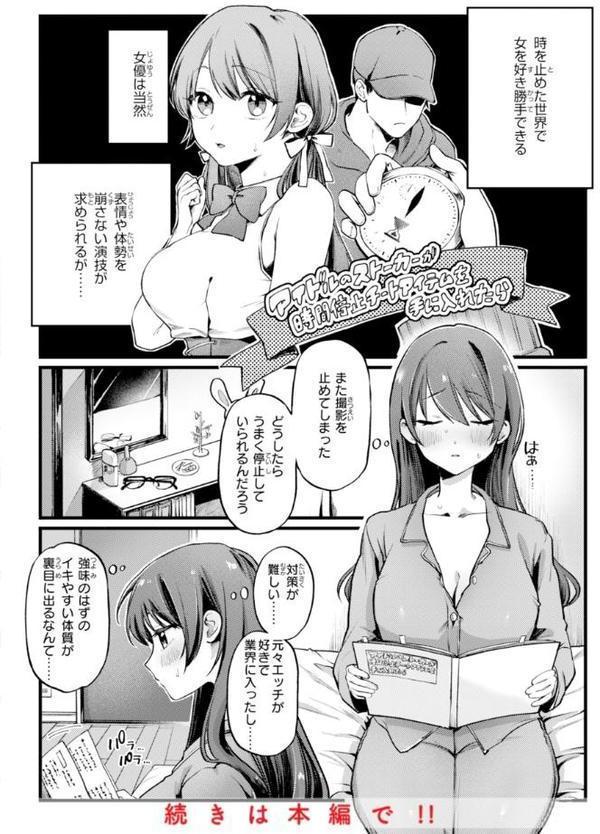 理痴的ヴィーナス【デジタル版限定おまけ付き】【ゆりしましろ】 エロ画像 024