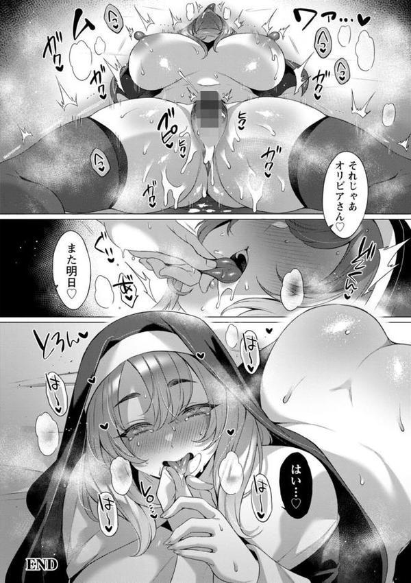 百華淫乱【兎ノ村亀吉】 エロ画像 026