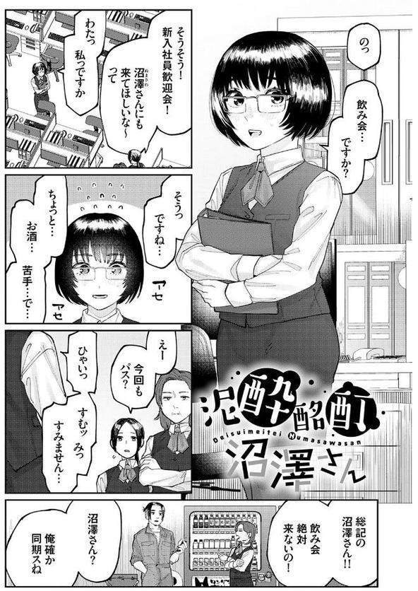 ふたりよがり【FANZA限定特典付き】 無料エロ漫画（同人誌）サンプル画像027