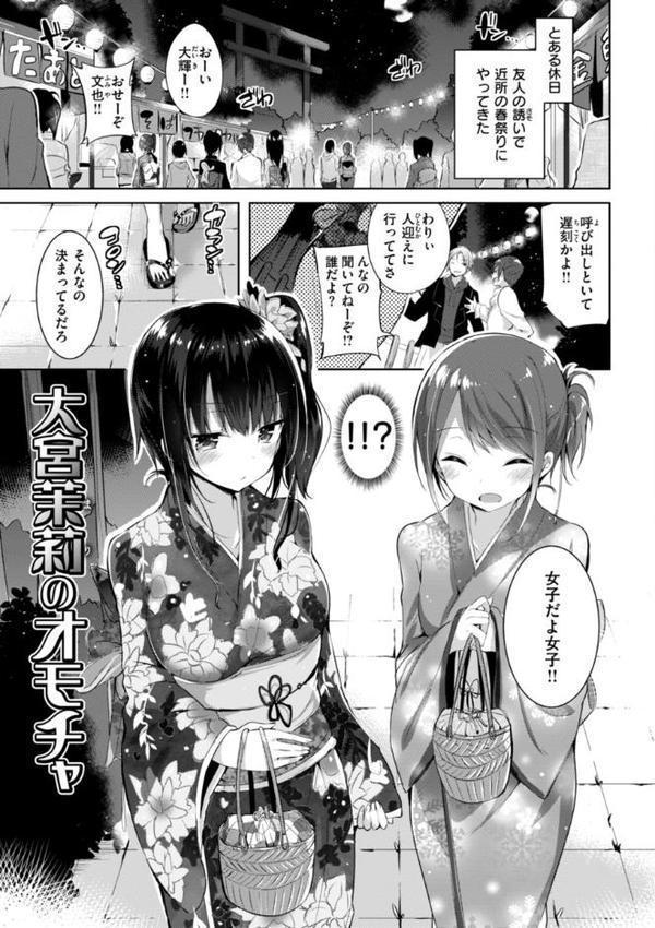 kakao Early Days【kakao】 無料エロ漫画（同人誌）サンプル画像027