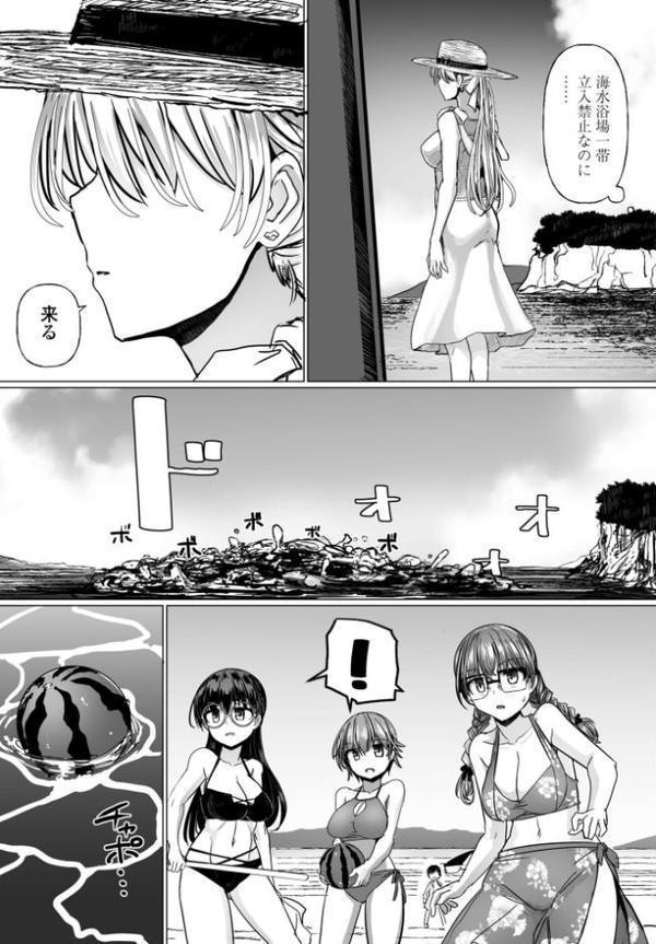 COMICペンギンクラブ 2025年8月号【デジタル版】【Yan-Yam 本田直樹 Cuvie 瀬奈陽太郎 志乃武丹英 チバトシロウ タケイツカサ 神楽雄隆丸 大秦国王安敦 胡桃屋ましみん 尾野けぬじ 鬼斬ゆにこーん 時浜次郎 はく雲 隣 左倉かなを 村民c】 エロ画像 027