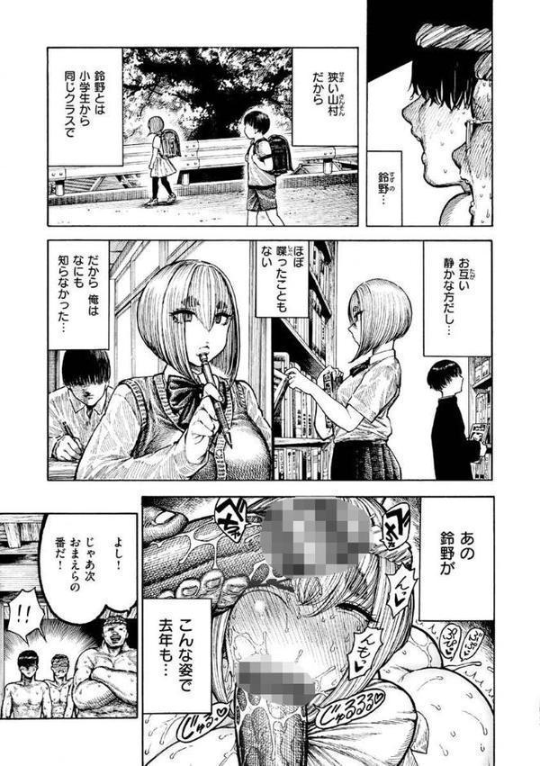熱帯夜【昼寝】 エロ画像 027